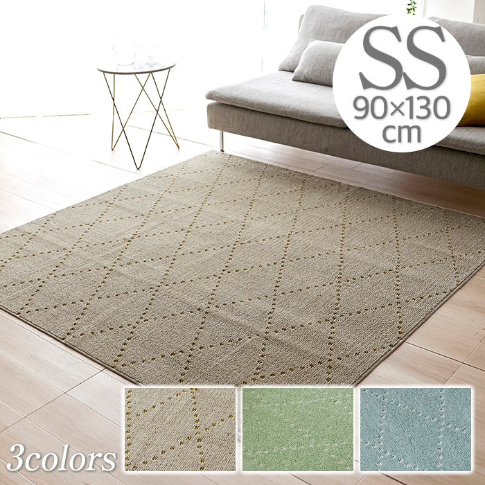 スミノエ ラグ ラグマット ポント M 185×185cm 日本製 正方形 2畳