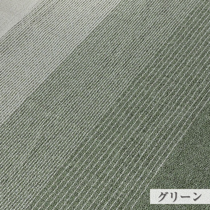 ラグ ラグマット カラーステップ S 130×180cm 日本製 長方形 1.5畳 ウォッシャブル 床暖房対応 ホットカーペット対応 オールシーズン｜pocchione｜02