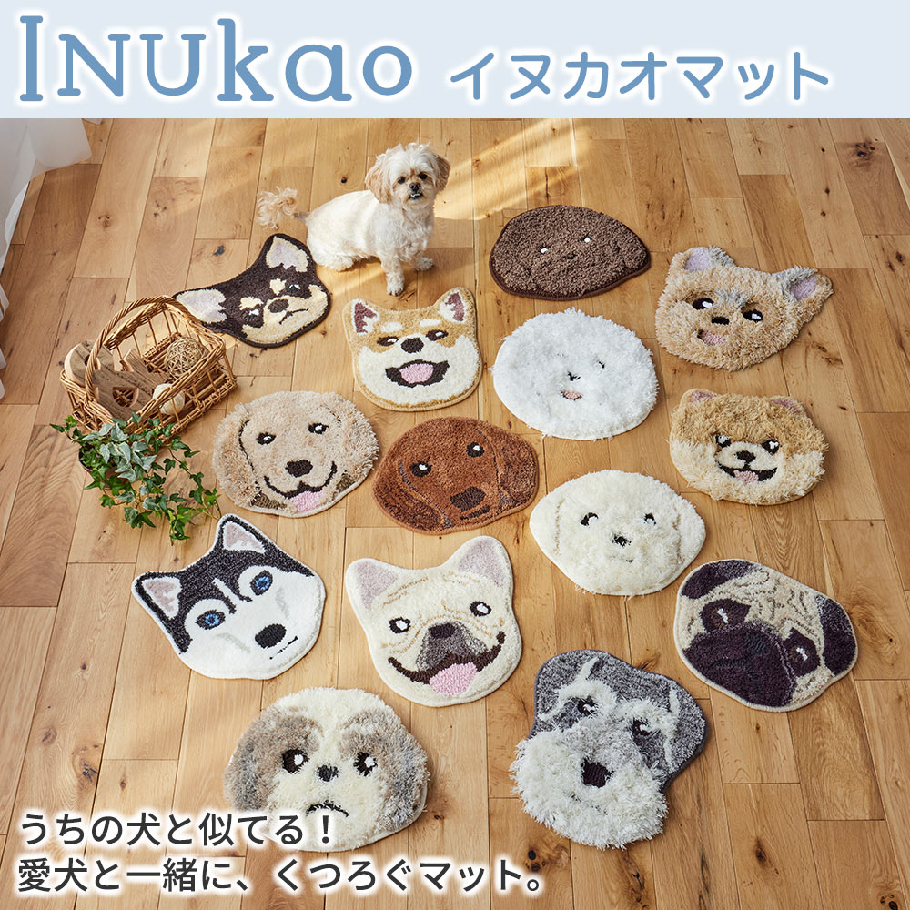 スミノエ チェアパッド チェアクッション 座布団 日本製 犬顔 イヌカオ