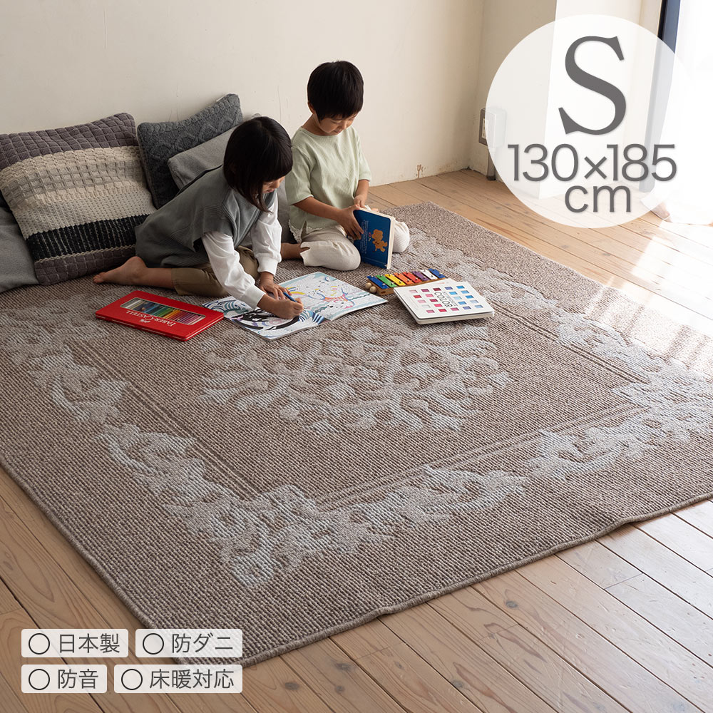 スミノエ ラグ ラグマット ウールクラシック M 185×185cm 日本製