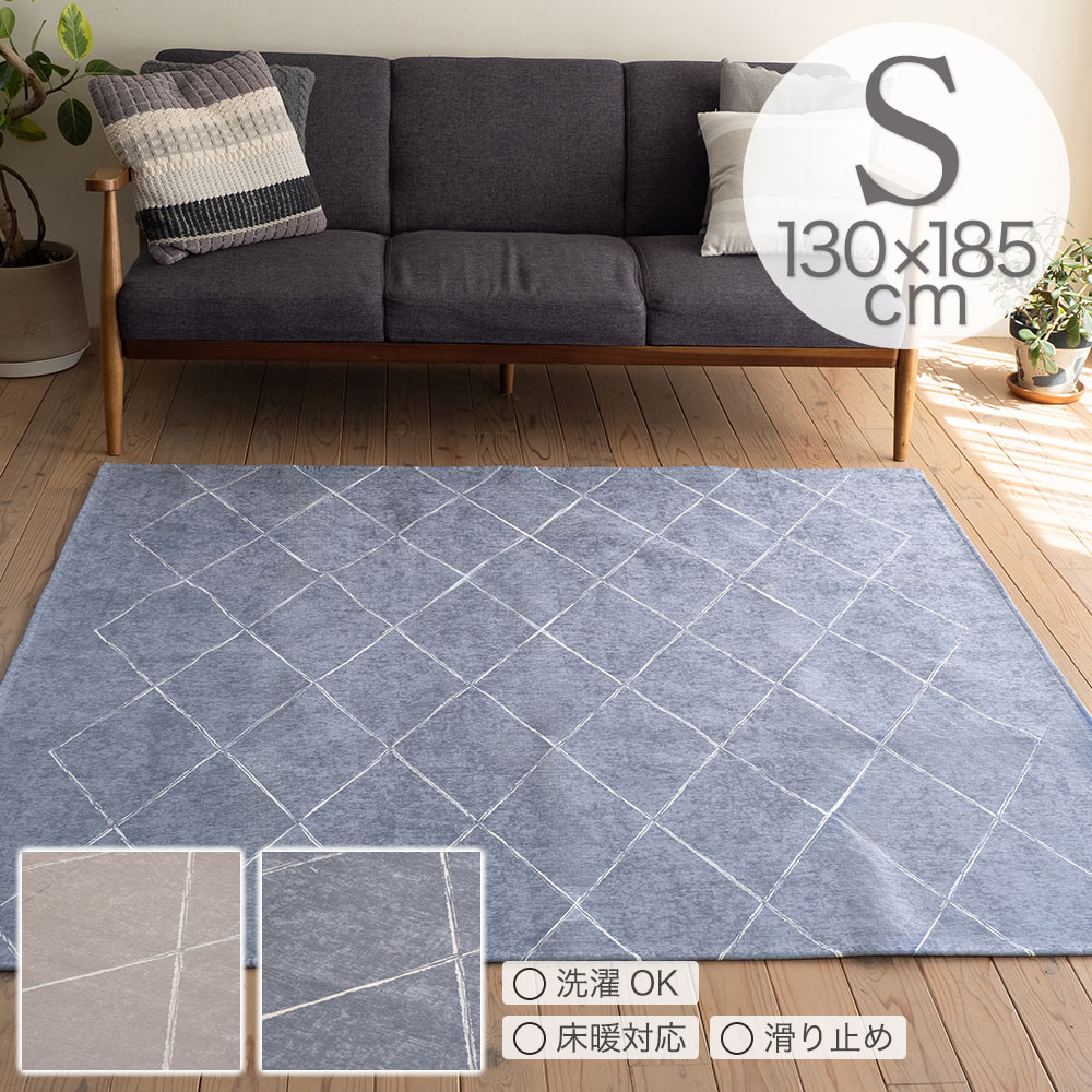 スミノエ ラグ ラグマット ベルク M 185×185cm 正方形 2畳