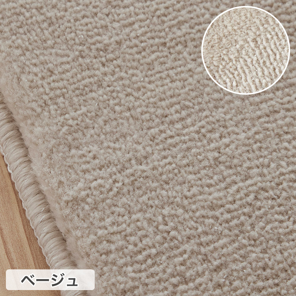 スミノエ楕円形ラグ スミノエ ラグ リュストル 楕円形 140×200cm 防炎 防ダニ 床暖房