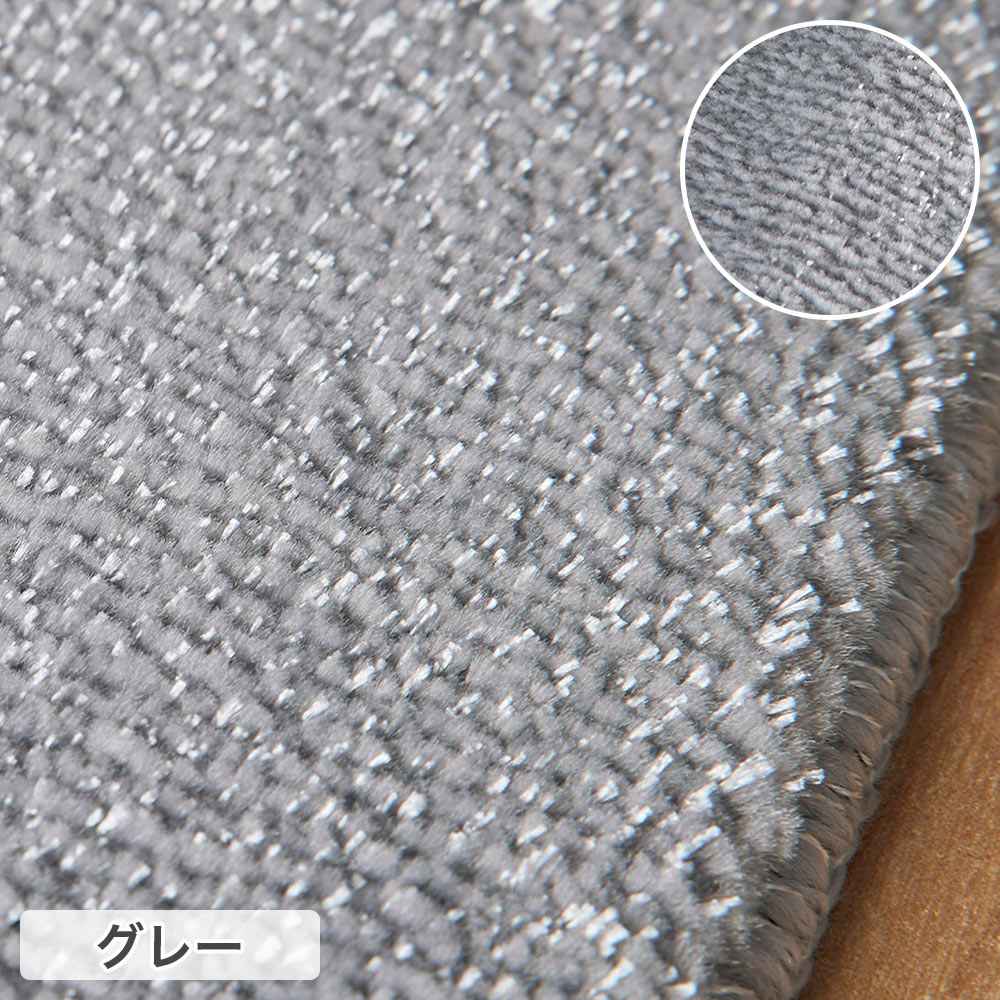 スミノエ ラグ ラグマット Oハク 楕円形L 190×240cm 日本製 防炎 消臭