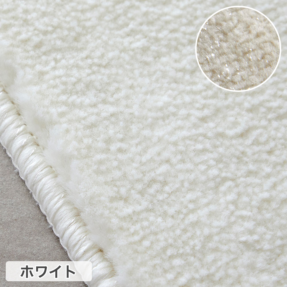 スミノエ ラグ ラグマット Oハク 楕円形L 190×240cm 日本製 防炎 消臭