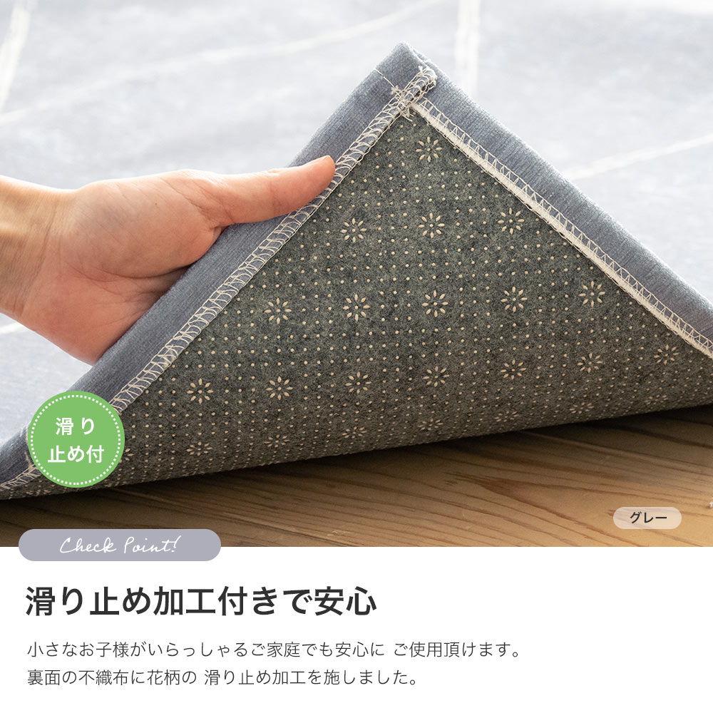 スミノエ ラグ ラグマット ベルク M 185×185cm 正方形 2畳 洗える 滑り