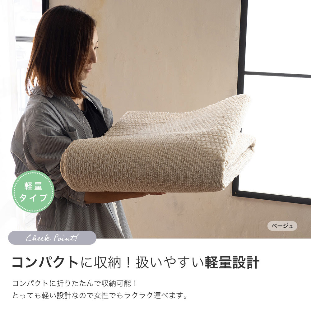 スミノエ ラグ ラグマット ベルク M 185×185cm 正方形 2畳 洗える 滑り