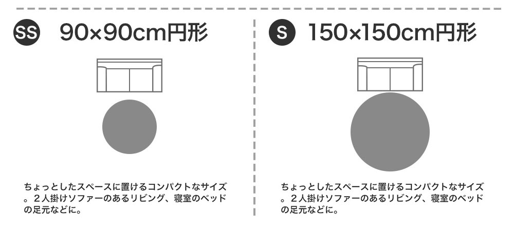 スミノエ ラグ ラグマット ルネ M 190×190cm 日本製 正方形 2畳 防炎