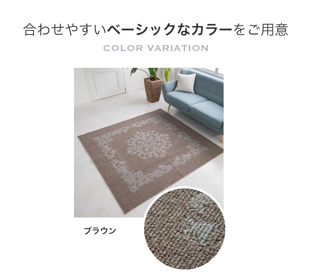 スミノエ ラグ ラグマット ウールクラシック M 185×185cm 日本製