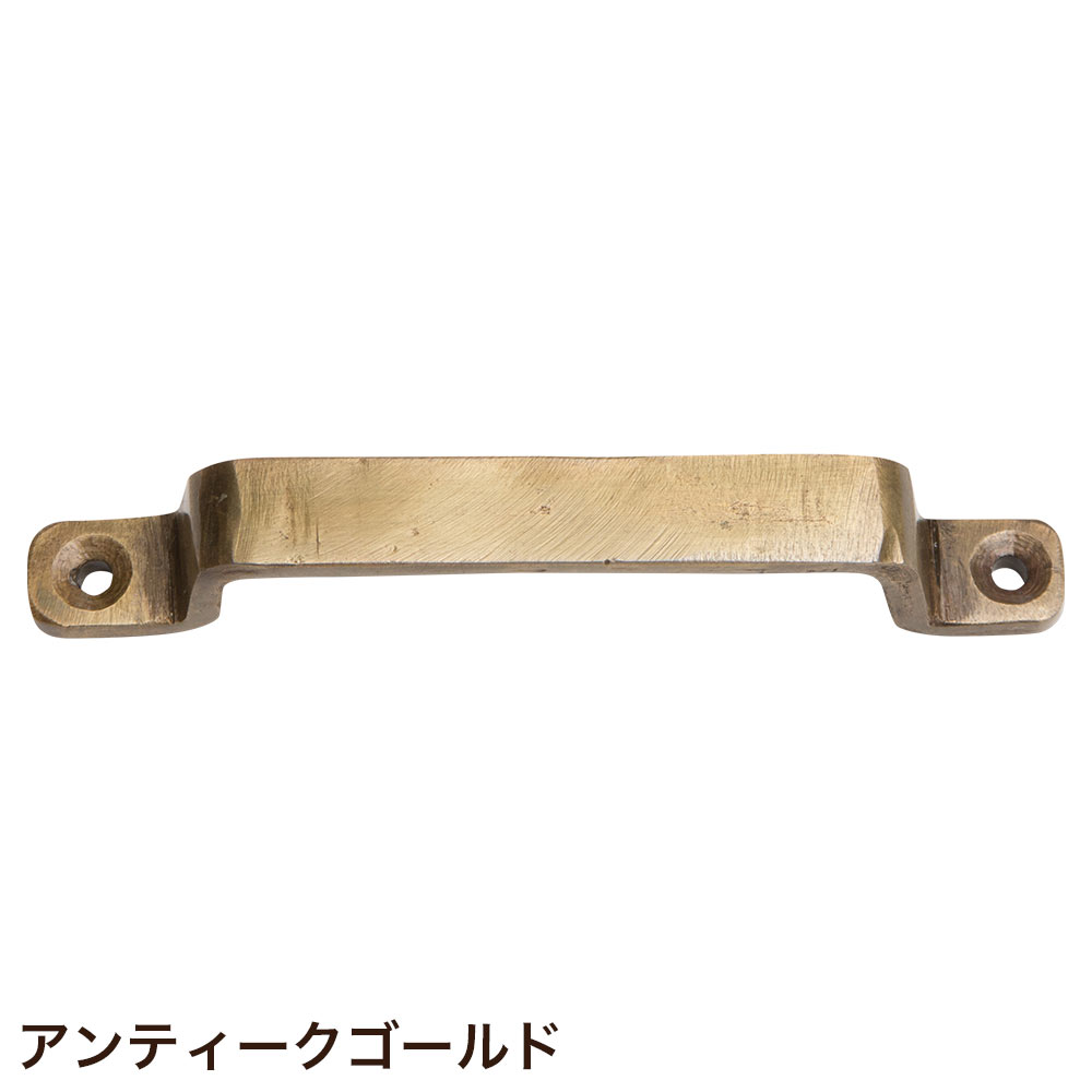 はにさん　まとめて用 POSH LIVING（ポッシュリビング） 取っ手 ハンドル 金具 DIY アイアン