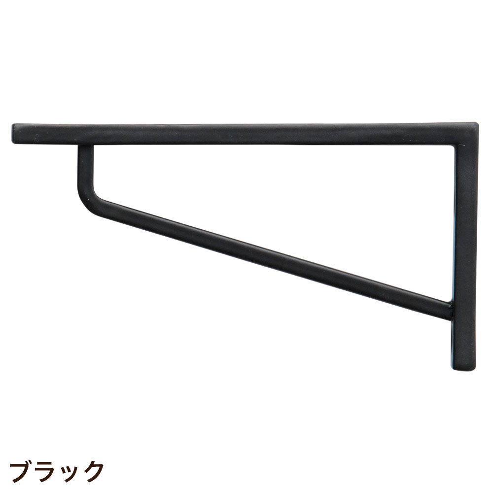 POSH LIVING（ポッシュリビング） ブラケット 棚受け DIY 棚受け金具