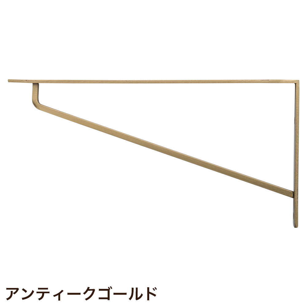 POSH LIVING（ポッシュリビング） ブラケット 棚受け DIY 棚受け金具