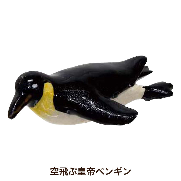 どこでもいっしょ  トロの顔型お重箱(風呂敷付き) 新品未使用　全3種 Amazon.co.jp: どこでもいっしょ トロの顔型お重箱 全3種