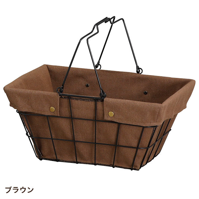 HABITER（アビテ） かご バスケット 収納 ワイヤーファブリック