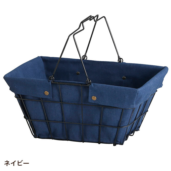 HABITER（アビテ） かご バスケット 収納 ワイヤーファブリック