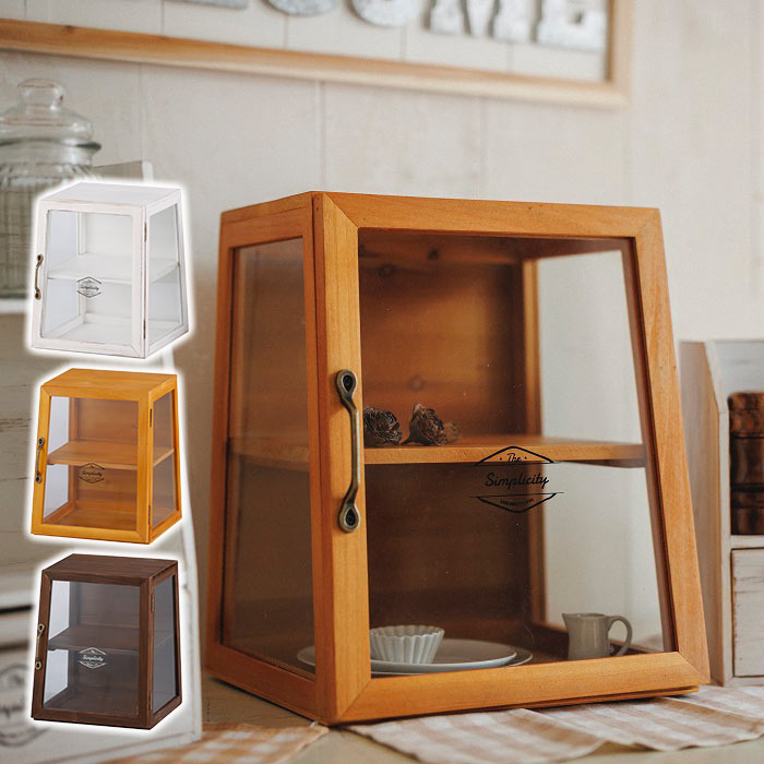 HABITER（アビテ） キャビネット 小物入れ 木製 おしゃれ ボワシー