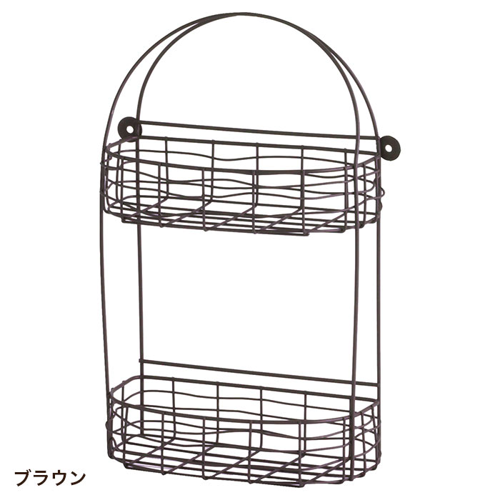 HABITER（アビテ） かご ワイヤーバスケット 壁掛け 収納 おしゃれ