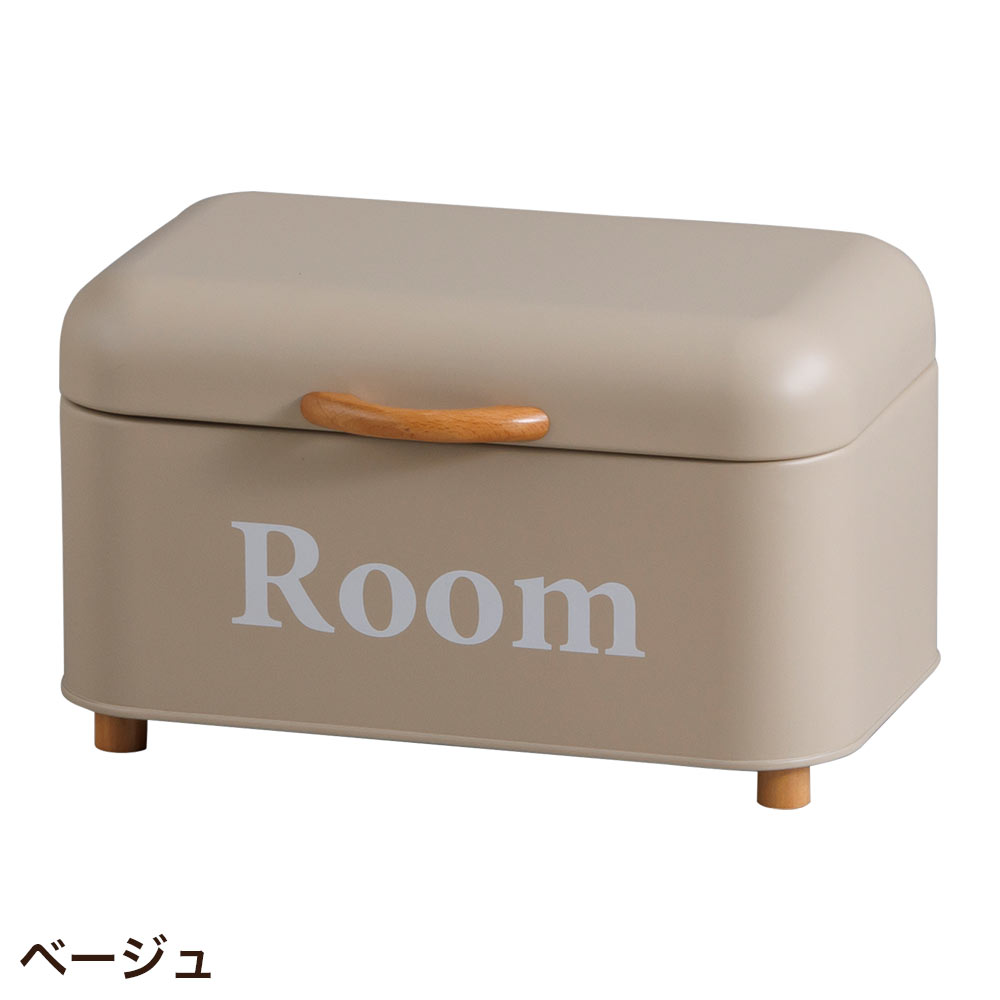 HABITER（アビテ） 小物入れ ふた付き おしゃれ 収納ボックス ボワット