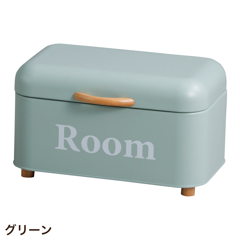 HABITER（アビテ） 小物入れ ふた付き おしゃれ 収納ボックス ボワット