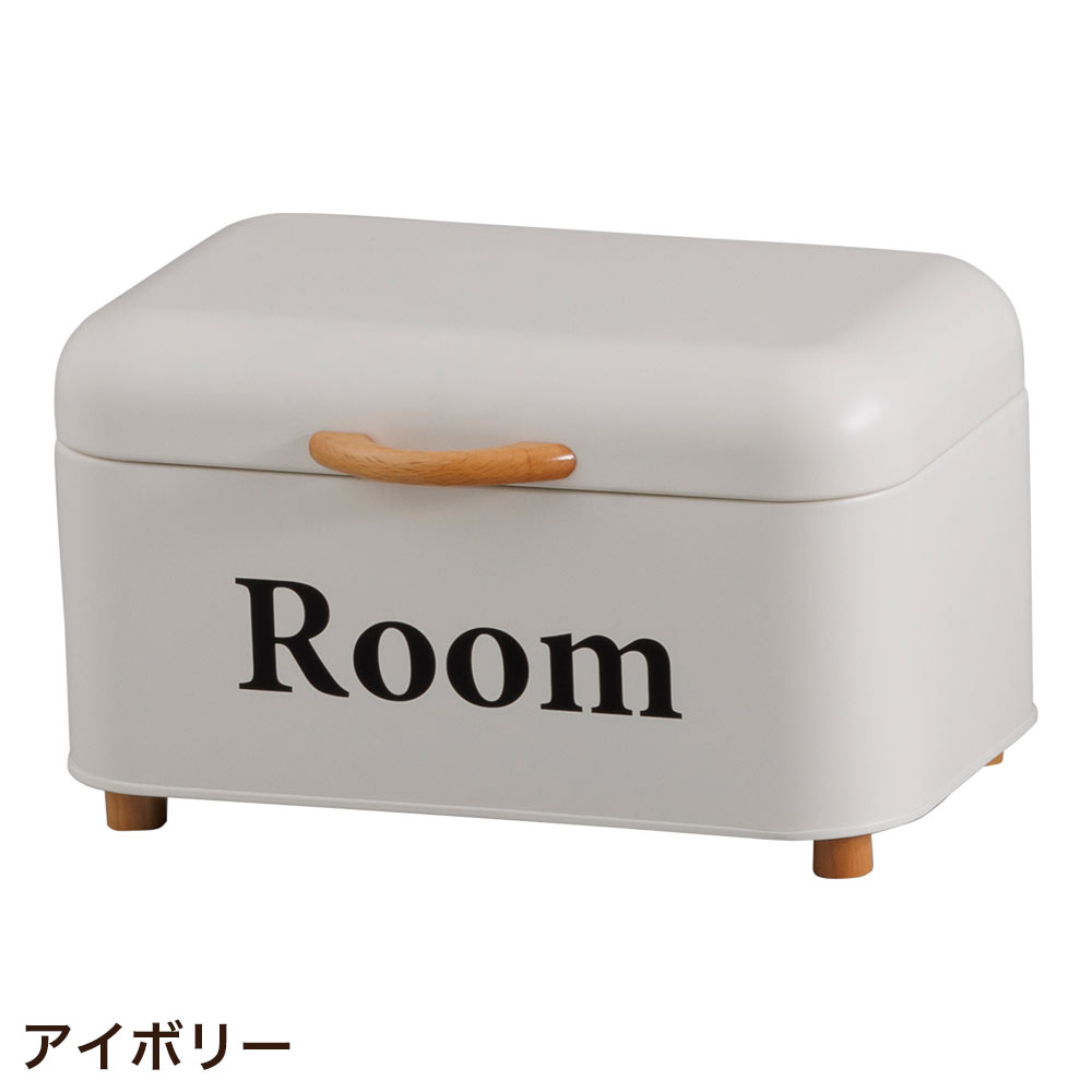 HABITER（アビテ） 小物入れ ふた付き おしゃれ 収納ボックス ボワット