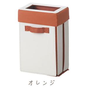 ゴミ箱 トラッシュボックス ミニ PATTA（パッタ） TRASH BOX MINI オレンジ グレ...