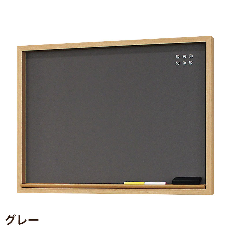 楽天市場】黒板 チョークボード 木製 DIY 壁掛け おしゃれ