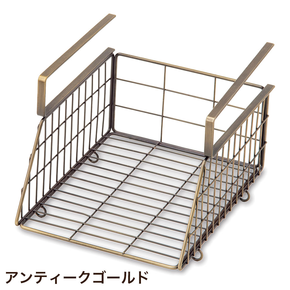 POSH LIVING かご カゴ 籠 収納 おしゃれ ワイヤーバスケット