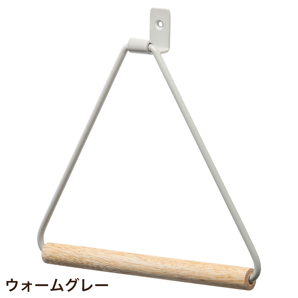 MARKS＆WEB★リネンタオル掛け家具【ウッド】 POSH LIVING（ポッシュリビング） タオルハンガー タオル掛け タオル