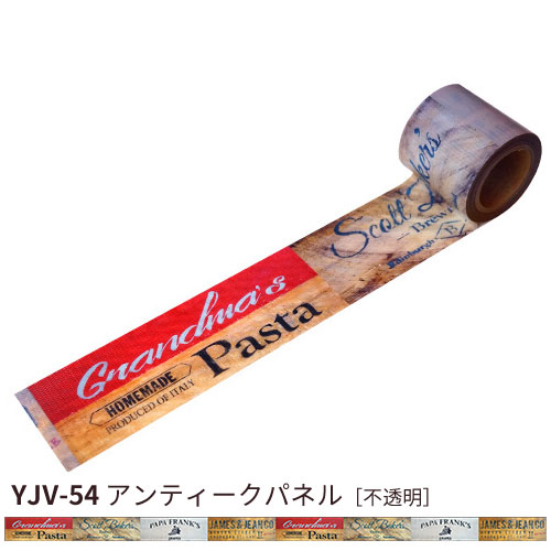 YO!JO!テープ MJお文具 YOJOテープ | 文房具 | お文具といっしょ OBLINE STORE