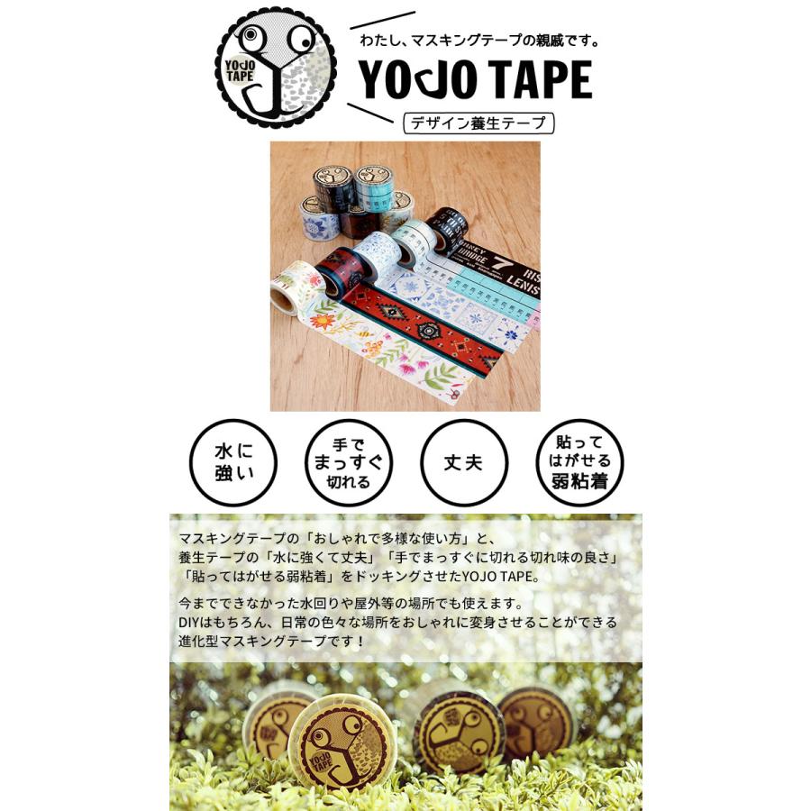 公式ショップ小屋女子DIYカフェ 養生テープ タイル２ YJV-34 45mm×5m 可愛い 柄付き 梱包 ラッピング キッチン消耗品 