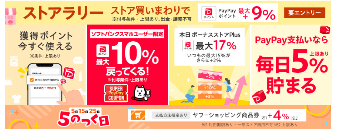 ポッコロストア ヘッダー画像