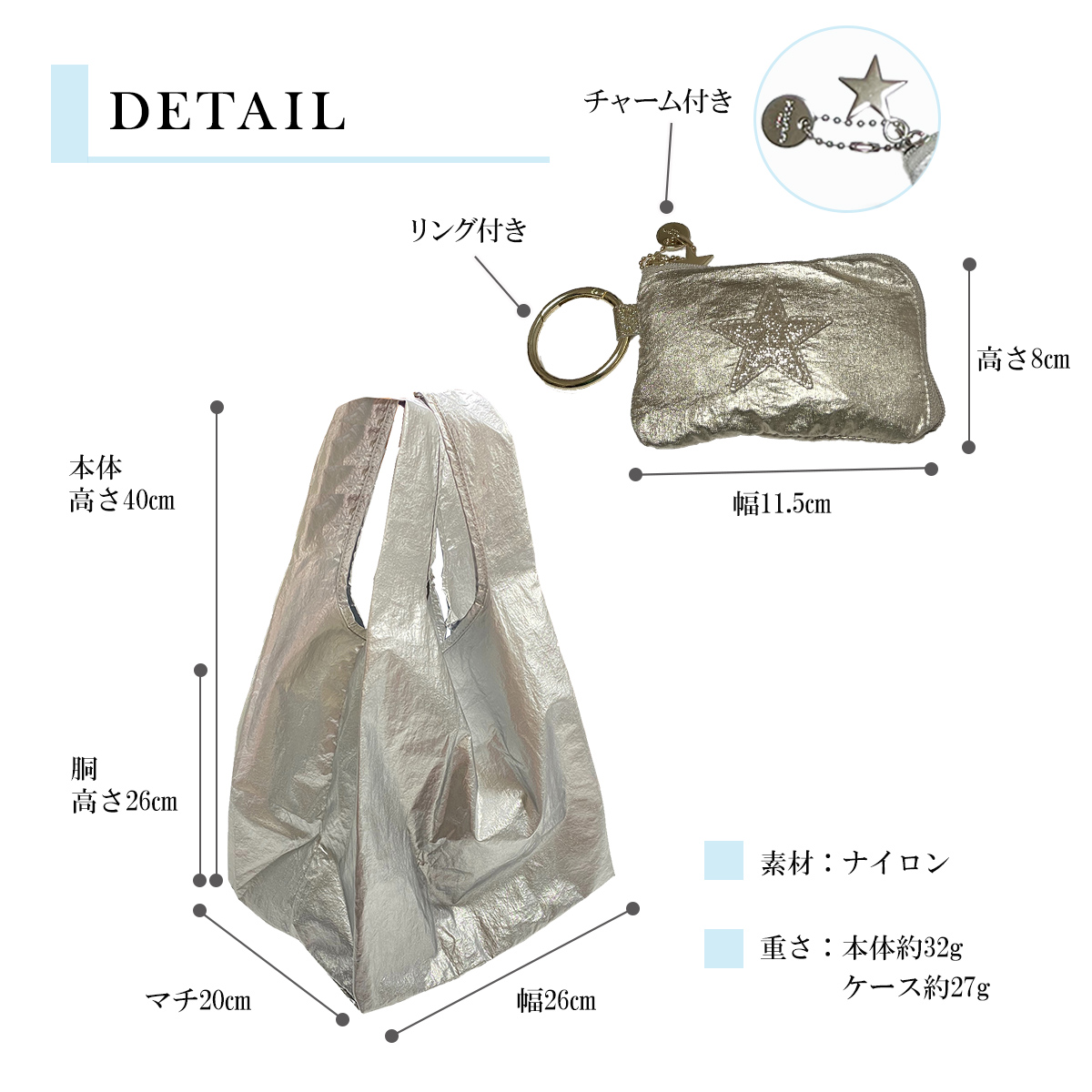 さえら　ヒスクローネ ナイロン製エコバッグ 楽天市場】【公式】 エコバッグ 折りたたみ コンパクト エコ