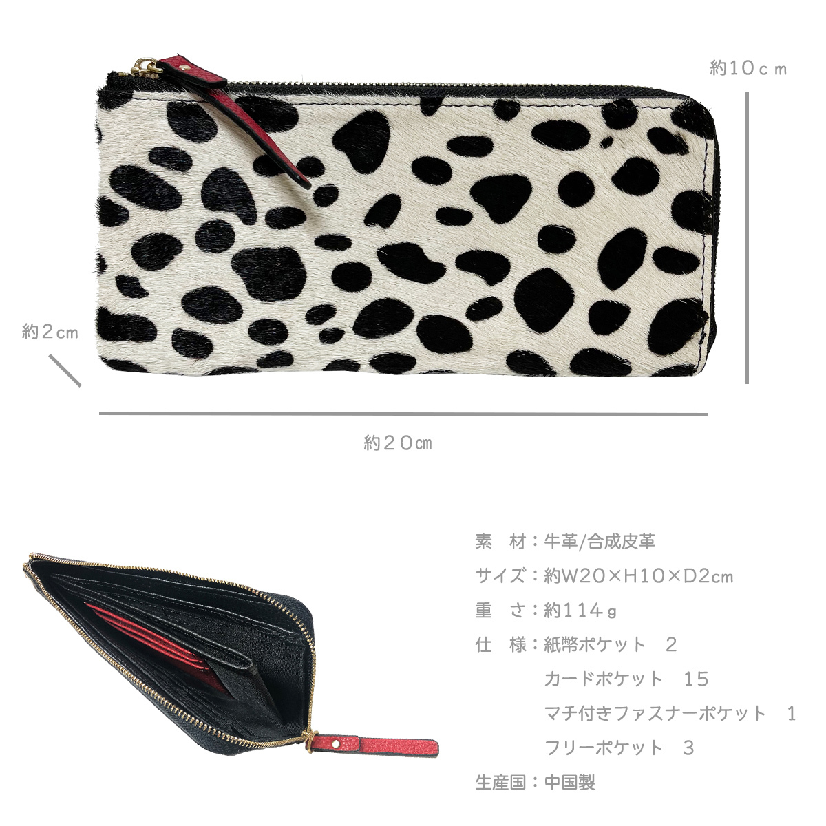 Pisoraro ハラコ　ラウンドファスナー長財布 【新品 未使用 】 Pisoraro ハラコ ラウンドファスナー長財布 【新品 未使用