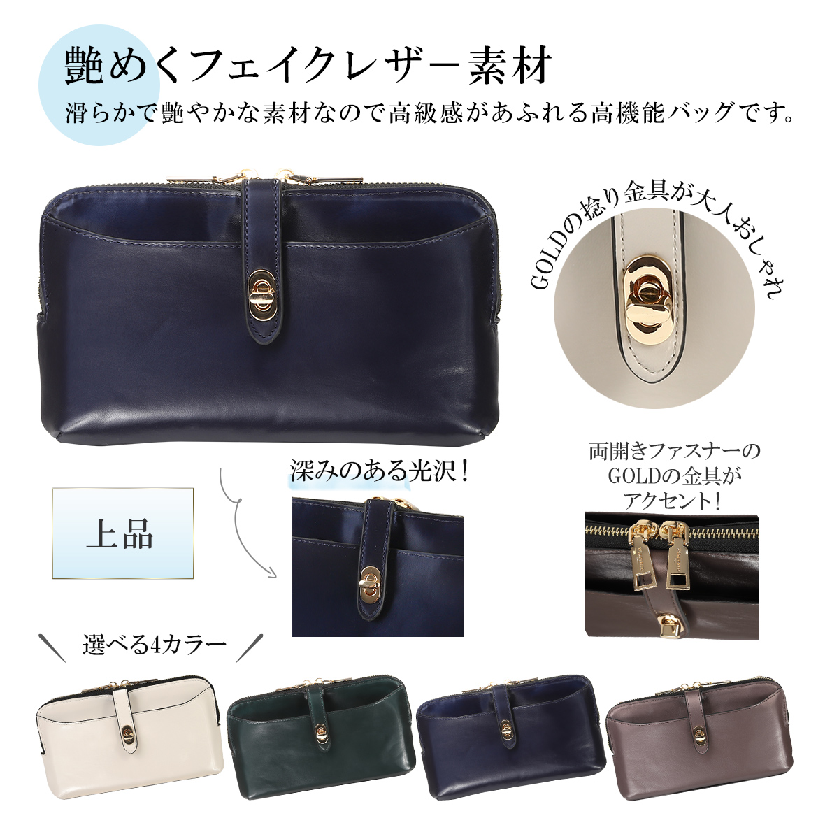 ピソラロ Pisoraro 捻り金具横型スマホポシェットお財布ポシェット