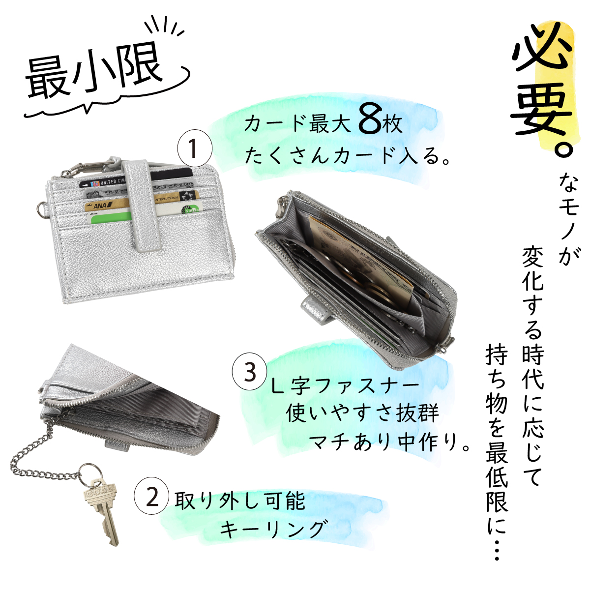 ピソラロ Pisoraro パールシュリンクストラップ付きLファスナー