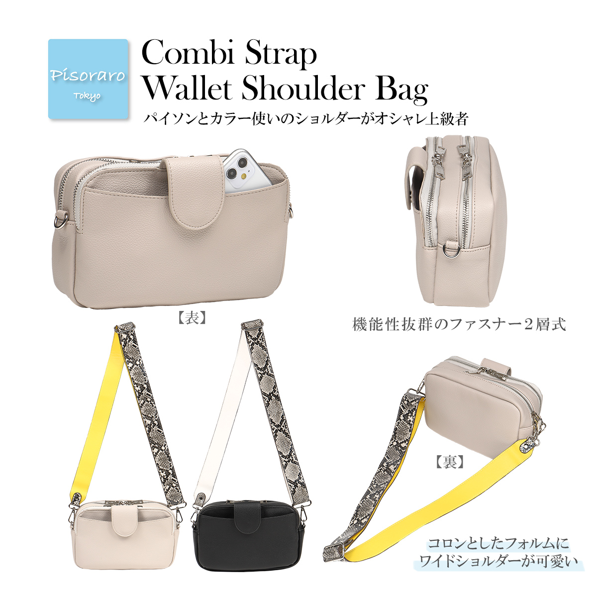 sora＊採寸不可＊プロフ読んで下さい＊　ショルダーストラップ付ポシェット Amazon.co.jp: [ZXZone] スマホショルダー 斜めがけ首掛け肩掛け