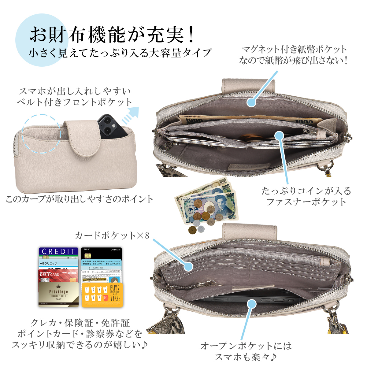 ponpao21　他の方は購入をお控えください コンビストラップウォレットバッグお財布ポシェットスマホ