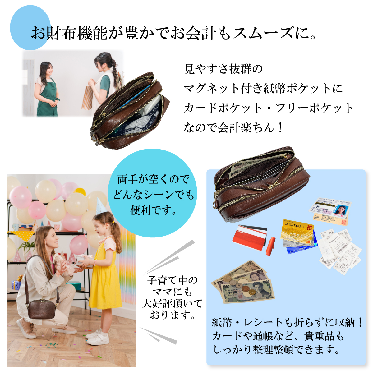 ピソラロPisoraroスムースウォレットショルダーバッグ斜めがけ軽量多