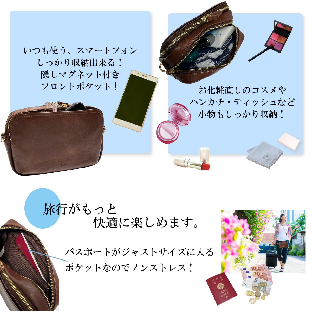 ピソラロPisoraroスムースウォレットショルダーバッグ斜めがけ軽量多