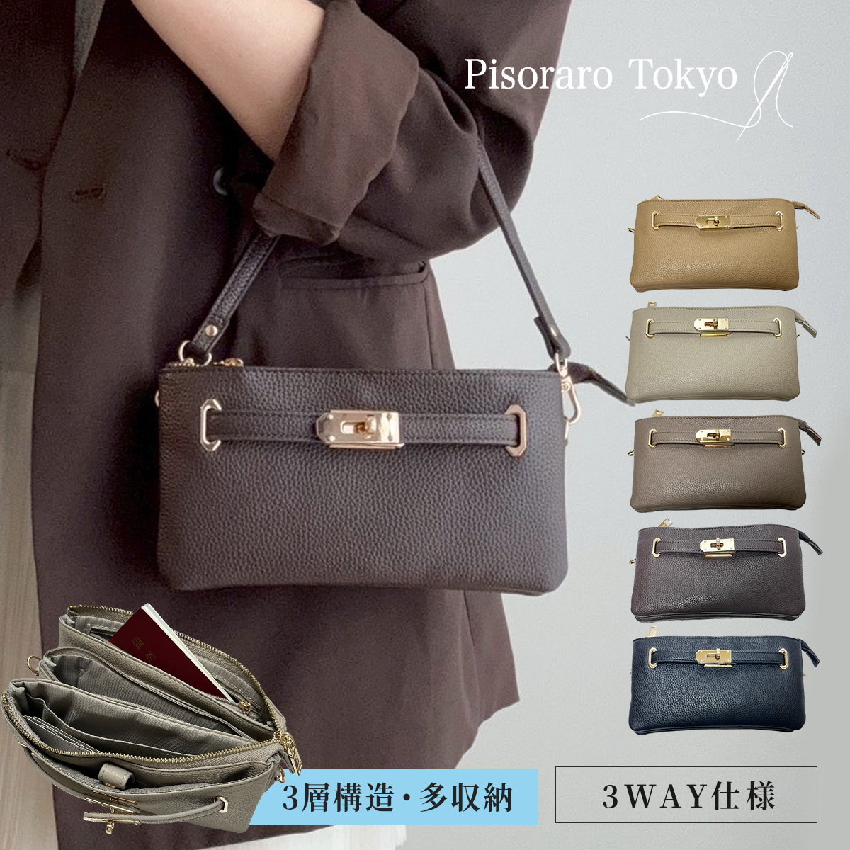 ピソラロ Pisoraro 捻り金具 ウォレットバッグ お財布ポシェット