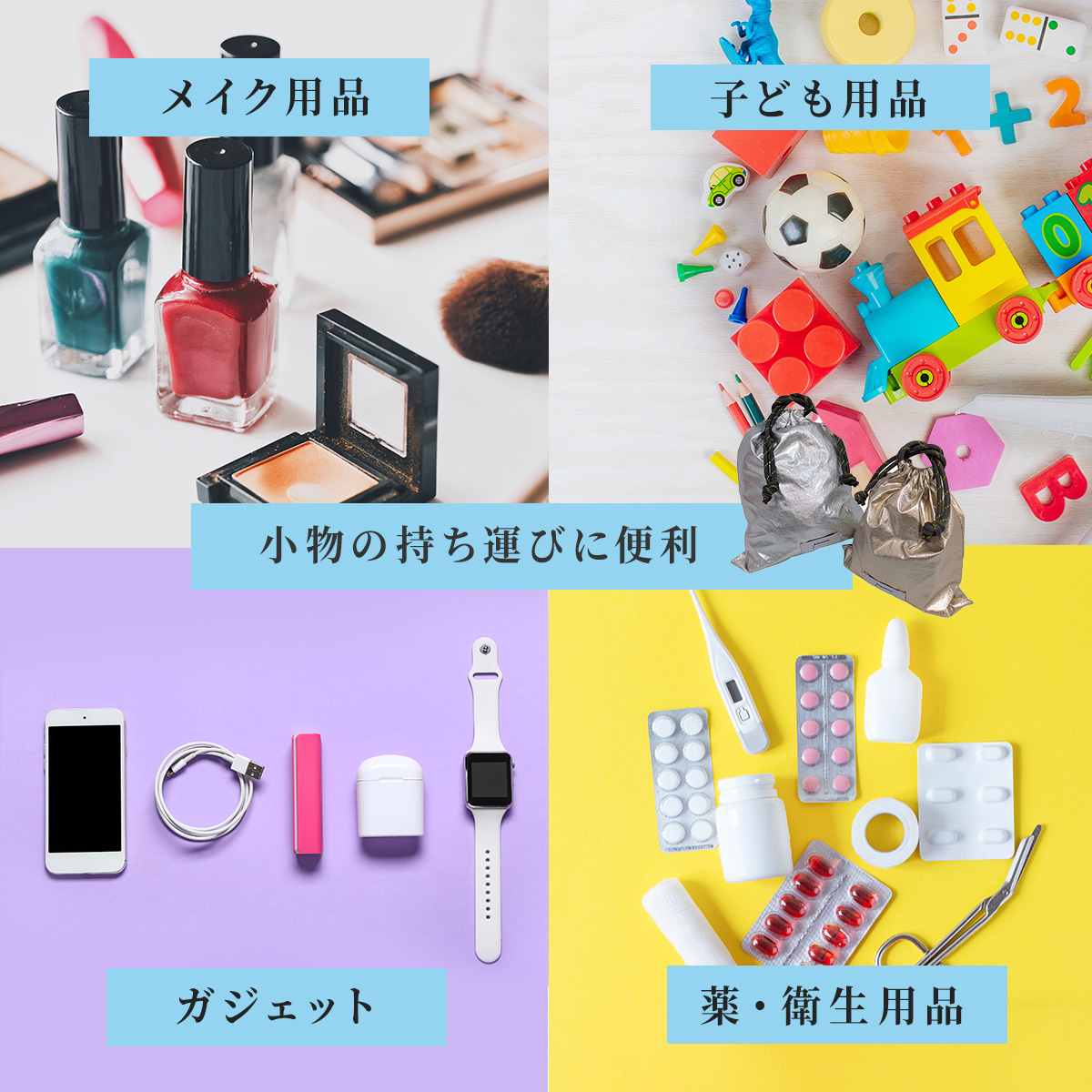 ピソラロ Pisoraro メタリックナイロン巾着ポーチセットポーチ巾着袋