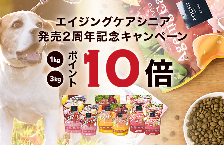 POCHI Yahoo!店 - Yahoo!ショッピング