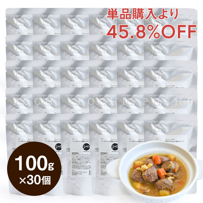ドッグファインフード クラシック No.2 ビーフ 100g ドッグフード