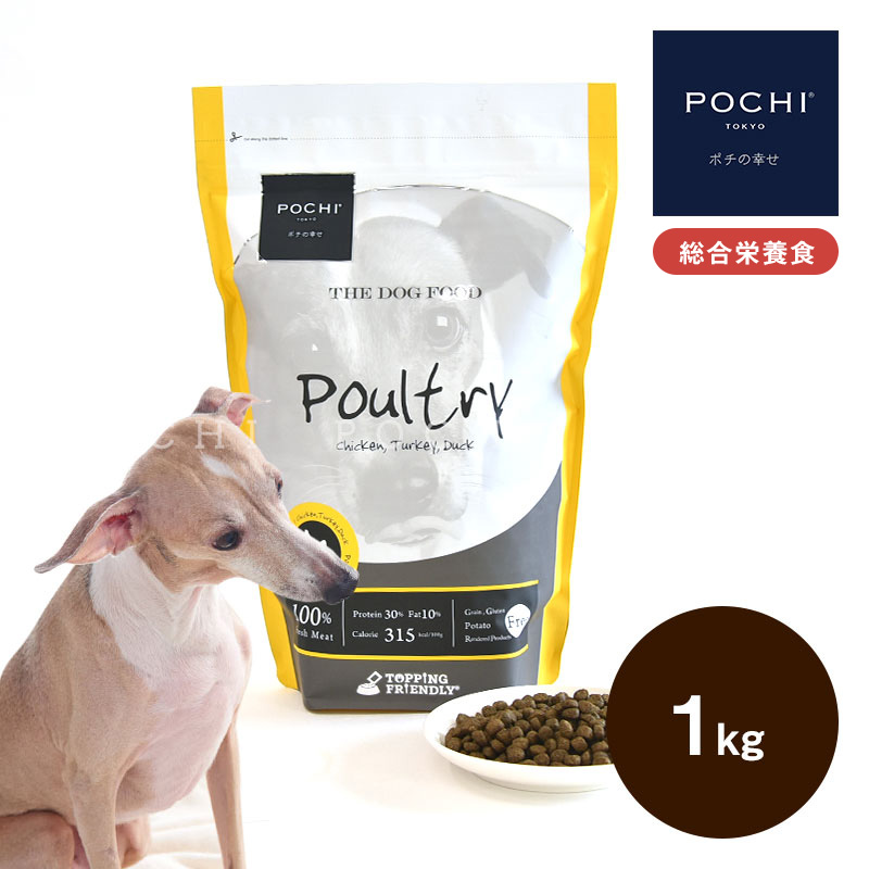 POCHI（ポチ） ザ・ドッグフード ベーシック ラム 3kg ドライフード