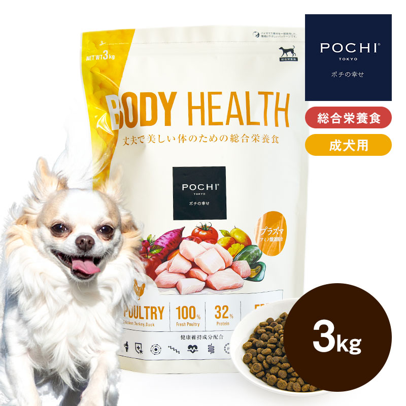 成犬用の高品質ドライフード、3kg×4袋 成犬用の高品質ドライフード、3kg×4袋 成犬用の高品質ドライフード