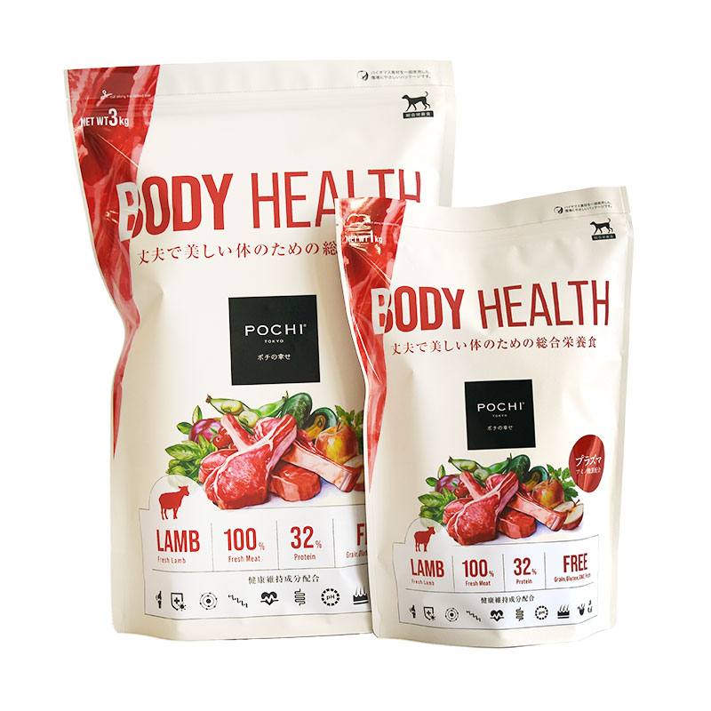 POCHI BODY HEALTH ラム 3kg POCHI（ポチ） 【先着100名プレゼントあり！】POCHI ボディヘルス ラム