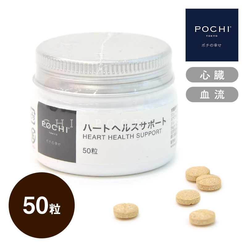 POCHI ポチの幸せ POCHI Yahoo!店 - Yahoo!ショッピング