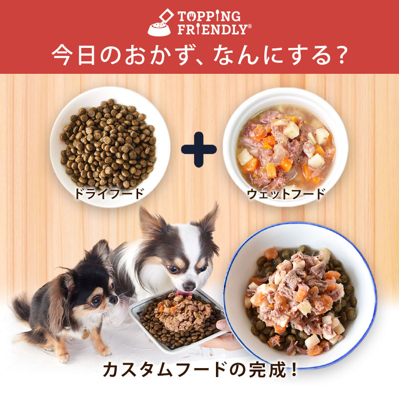 POCHI（ポチ） ザ・ドッグフード ウェット 鶏むね肉とレバーのランチ