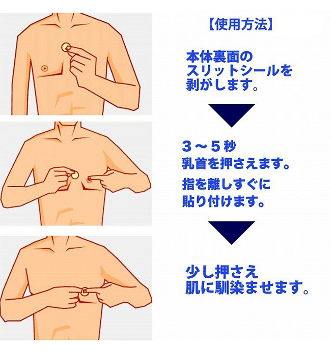 ニップレス ニップルシール ニップルシール メンズ 男性用 乳首 隠す 円形 シール 使い捨てブラジャー 15セット計 30枚 YSyDf5Udqa,  レディースファッション - convivialmc.com