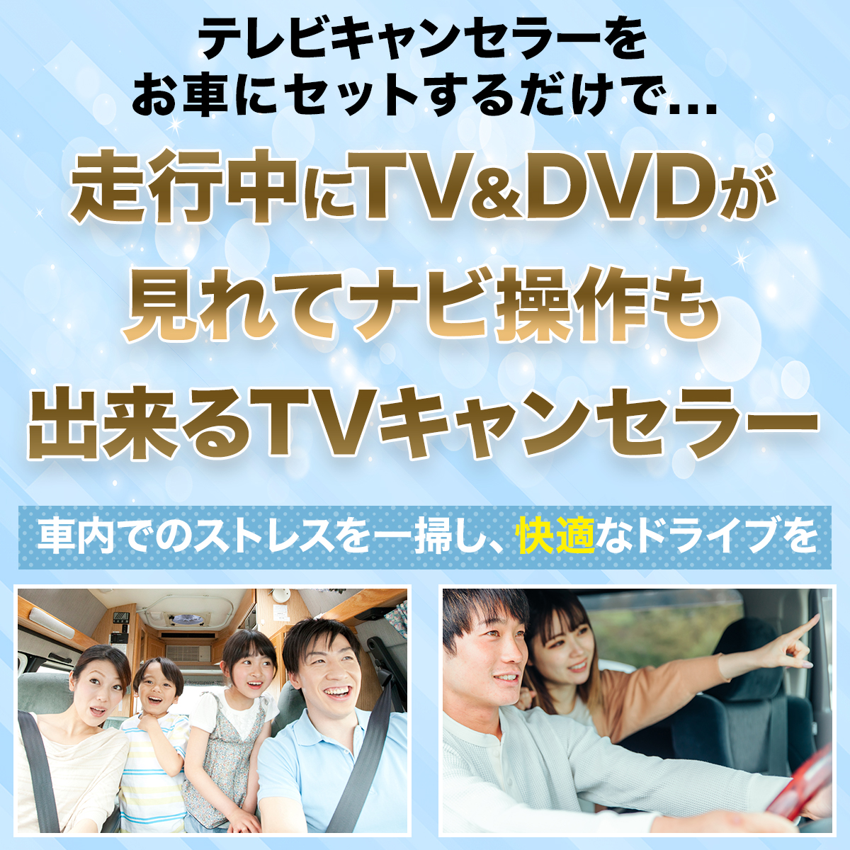 ♥️ホンダ N-ONE G ナビ/TV付❗️車検なが〜い→令和10年7月❗️ ホンダ（HONDA） テレビキット N-ONE JG3 JG4 テレビキャンセラー 純正