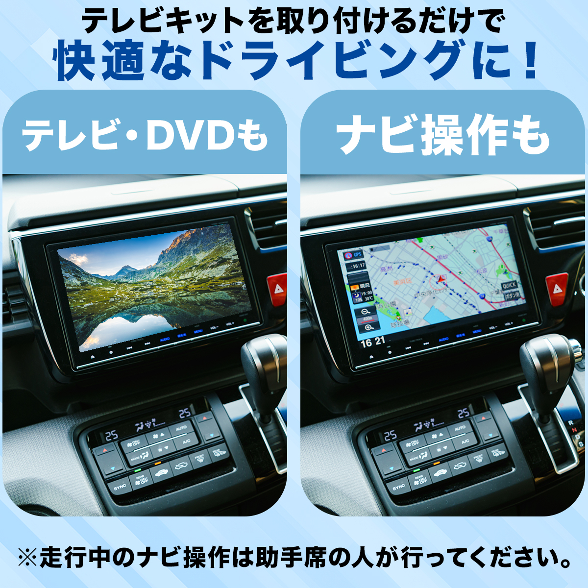 ホンダ（HONDA） テレビキット ホンダ純正ナビ LXM-242ZFNi WR-V